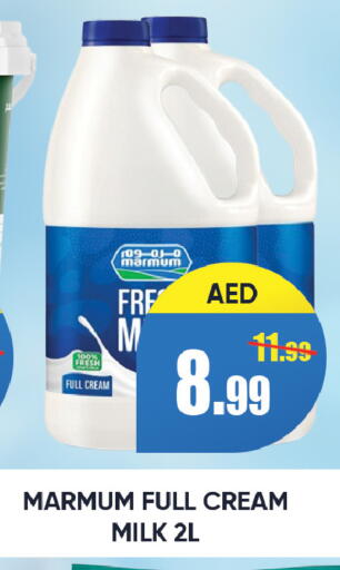 available at ليبتس هايبرماركت in الإمارات العربية المتحدة , الامارات - رَأْس ٱلْخَيْمَة