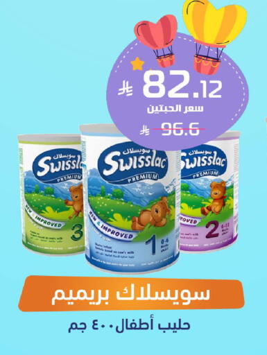 available at United Pharmacies in KSA, Saudi Arabia, Saudi - Bishah