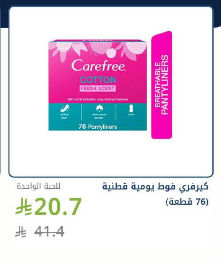 available at Ghaya pharmacy in KSA, Saudi Arabia, Saudi - Ta'if