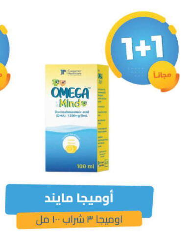 available at صيدلية المتحدة in مملكة العربية السعودية, السعودية, سعودية - تبوك