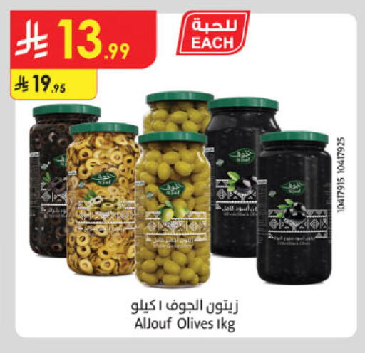 available at Danube in KSA, Saudi Arabia, Saudi - Riyadh