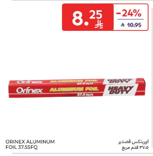 available at كارفور in مملكة العربية السعودية, السعودية, سعودية - المدينة المنورة