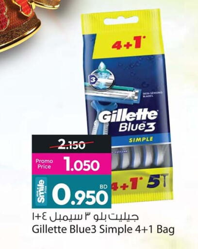 available at أنصار جاليري in البحرين