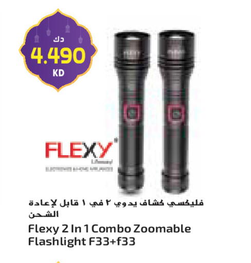 available at جراند كوستو in الكويت - محافظة الأحمدي