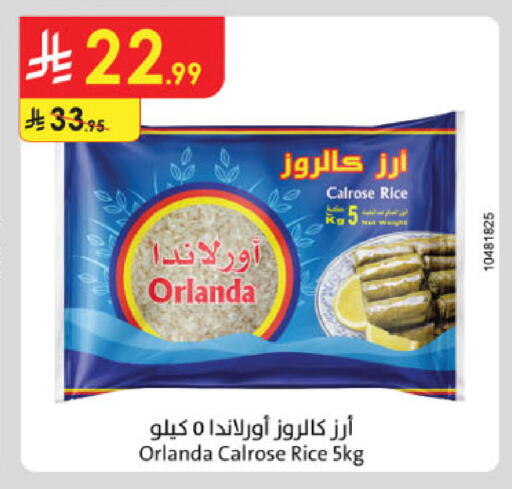 available at Danube in KSA, Saudi Arabia, Saudi - Al Khobar