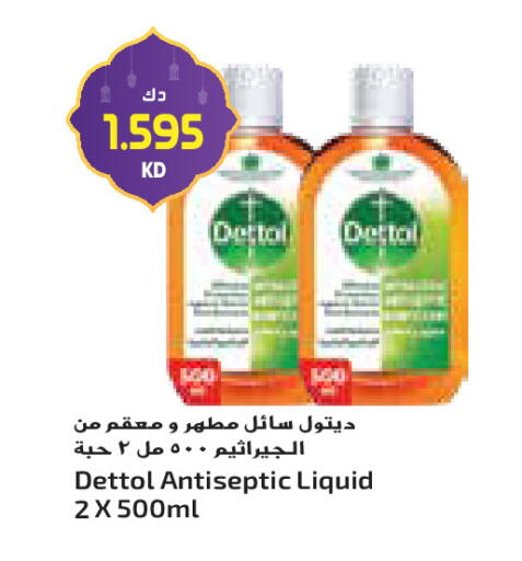 available at جراند كوستو in الكويت - مدينة الكويت