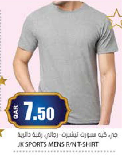 available at Grand Hypermarket in Qatar - Al Daayen