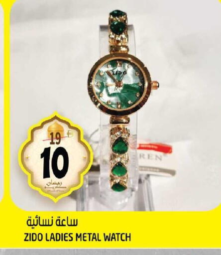available at Hashim Hypermarket in UAE - Sharjah / Ajman