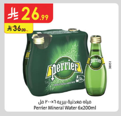 available at Danube in KSA, Saudi Arabia, Saudi - Khamis Mushait