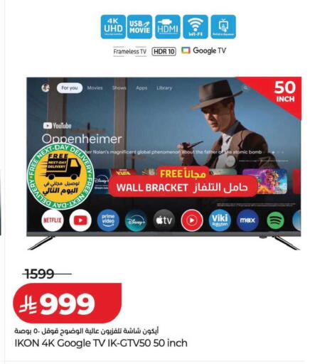 available at LULU Hypermarket in KSA, Saudi Arabia, Saudi - Qatif
