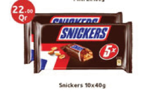 available at Carrefour in Qatar - Al Wakra