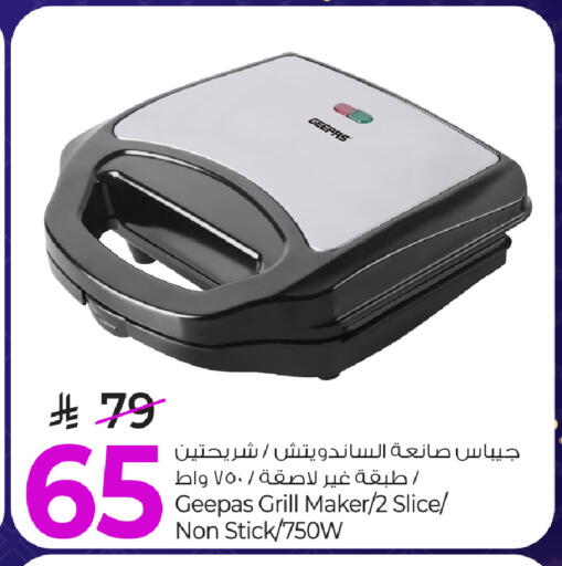 available at مارك & سيف in مملكة العربية السعودية, السعودية, سعودية - الخبر‎