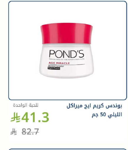available at Ghaya pharmacy in KSA, Saudi Arabia, Saudi - Ta'if