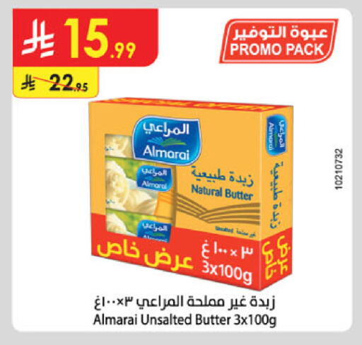 available at Danube in KSA, Saudi Arabia, Saudi - Jazan