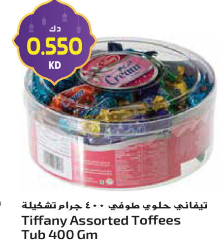 available at Grand Hyper in Kuwait - Jahra Governorate