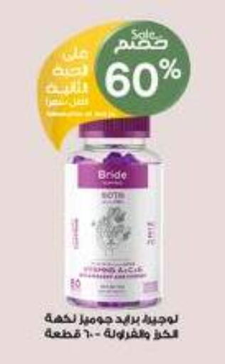 available at Al-Dawaa Pharmacy in KSA, Saudi Arabia, Saudi - Khamis Mushait