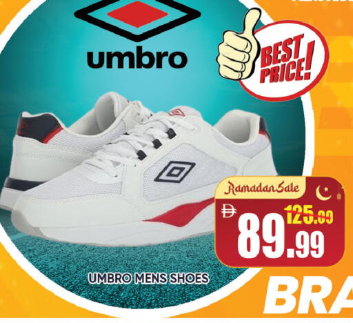 available at ليبتس هايبرماركت in الإمارات العربية المتحدة , الامارات - ٱلْعَيْن‎