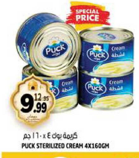 available at هاشم هايبرماركت in الإمارات العربية المتحدة , الامارات - الشارقة / عجمان