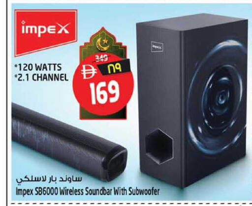 available at سفاري هايبرماركت in الإمارات العربية المتحدة , الامارات - الشارقة / عجمان