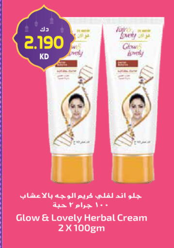 available at Grand Hyper in Kuwait - Jahra Governorate