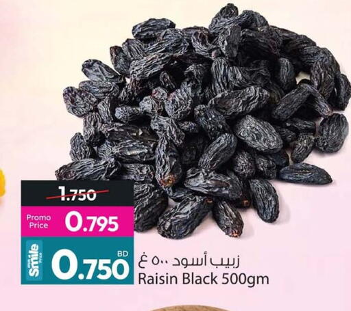 available at أنصار جاليري in البحرين