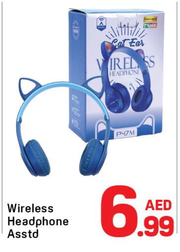 available at دي تو دي in الإمارات العربية المتحدة , الامارات - الشارقة / عجمان