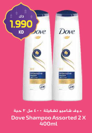 available at Grand Hyper in Kuwait - Jahra Governorate