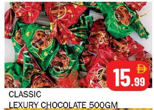 available at سوق المبارك هايبرماركت in الإمارات العربية المتحدة , الامارات - الشارقة / عجمان