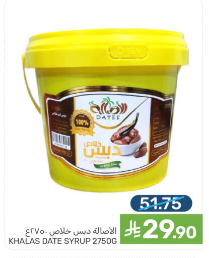 Date available at  مـزايــا in مملكة العربية السعودية, السعودية, سعودية - سيهات