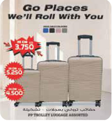 available at جراند كوستو in الكويت - محافظة الأحمدي