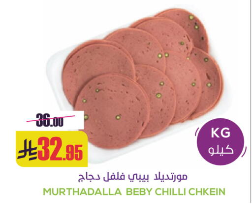 Chilli available at سبت in مملكة العربية السعودية, السعودية, سعودية - بريدة