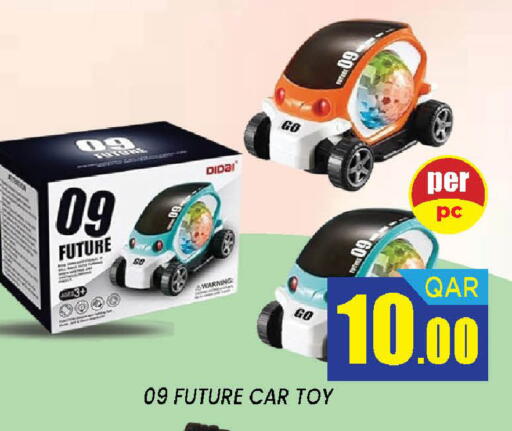 available at دوحة ستوب انح شوب هايبرماركت in قطر - الدوحة