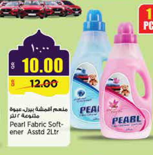 available at Retail Mart in Qatar - Al Khor