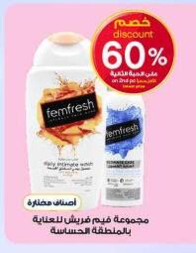 available at Al-Dawaa Pharmacy in KSA, Saudi Arabia, Saudi - Wadi ad Dawasir