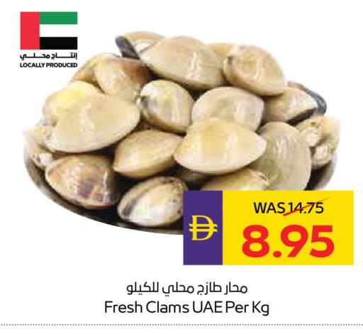 available at ADCOOP in UAE - Al Ain