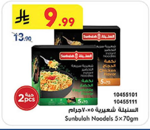 available at بن داود in مملكة العربية السعودية, السعودية, سعودية - المدينة المنورة