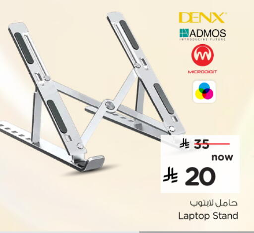 available at نستو in مملكة العربية السعودية, السعودية, سعودية - الرس