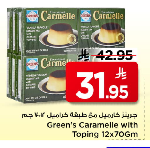 Vanilla available at Mark & Save in KSA, Saudi Arabia, Saudi - Al Khobar