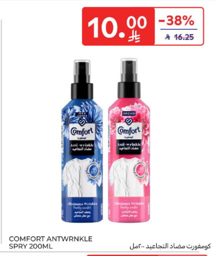 available at Carrefour in KSA, Saudi Arabia, Saudi - Sakaka