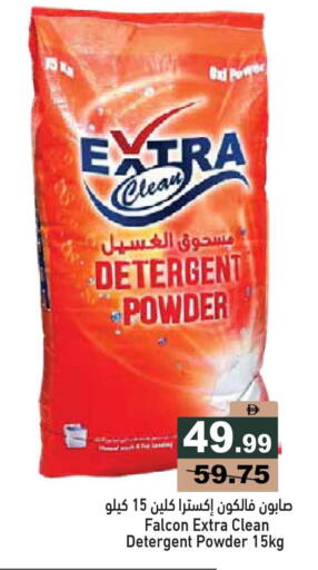 available at أسواق رامز in الإمارات العربية المتحدة , الامارات - أبو ظبي