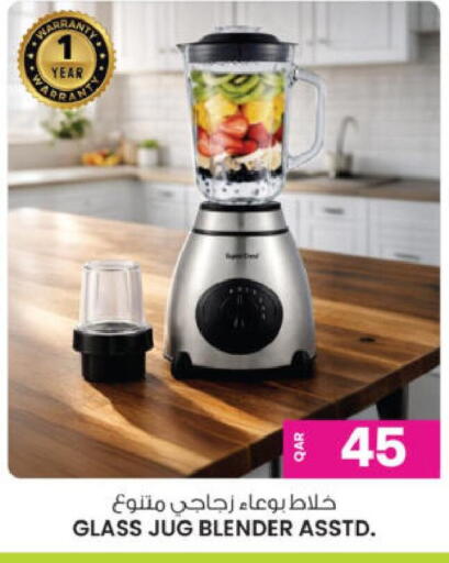 available at Ansar Gallery in Qatar - Al Shamal