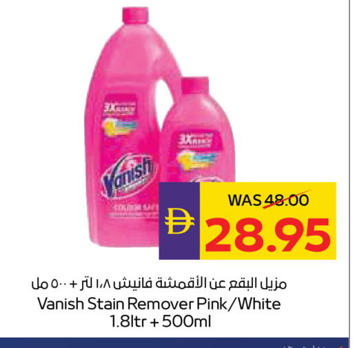 available at أدكووب in الإمارات العربية المتحدة , الامارات - أبو ظبي