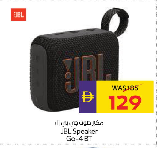 available at ADCOOP in UAE - Abu Dhabi