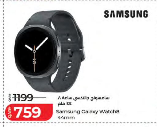 available at LuLu Hypermarket in Qatar - Al Daayen
