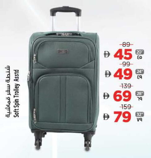 available at Safari Hypermarket  in UAE - Dubai