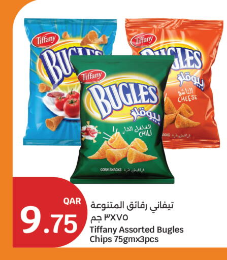 available at City Hypermarket in Qatar - Umm Salal