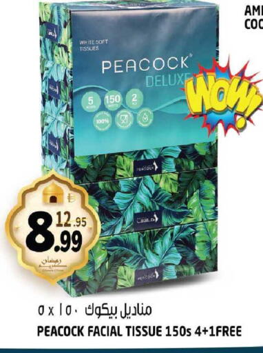 available at هاشم هايبرماركت in الإمارات العربية المتحدة , الامارات - الشارقة / عجمان