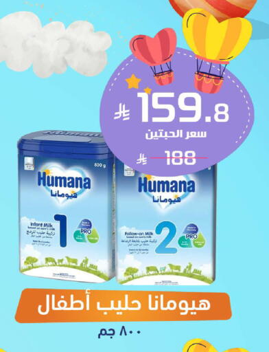 available at United Pharmacies in KSA, Saudi Arabia, Saudi - Medina