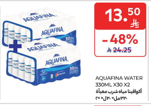 available at Carrefour in KSA, Saudi Arabia, Saudi - Al Khobar