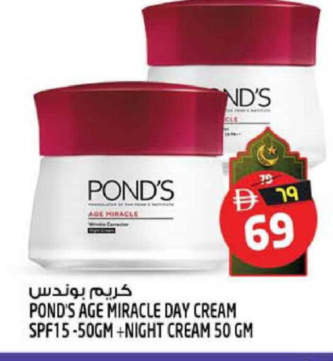 available at Safari Hypermarket in UAE - Sharjah / Ajman